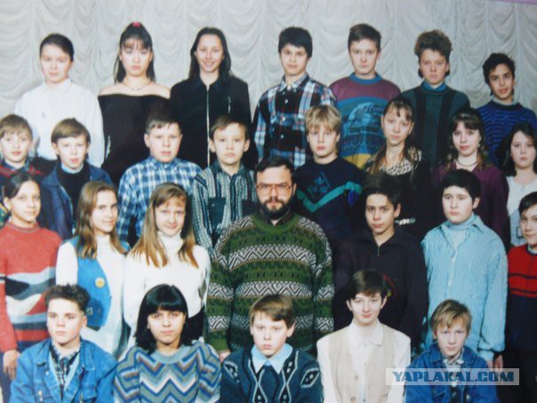 Мы дети 90-х!