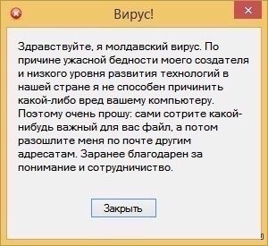 Веселости из сети