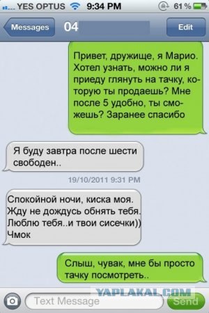 Весь в раздумьях