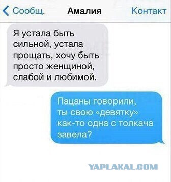 Смешные картинки №...дцать