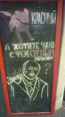 Ты- краснодарец, если