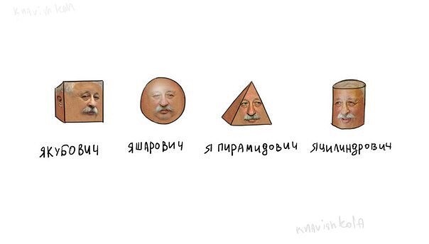 Картинки из инета