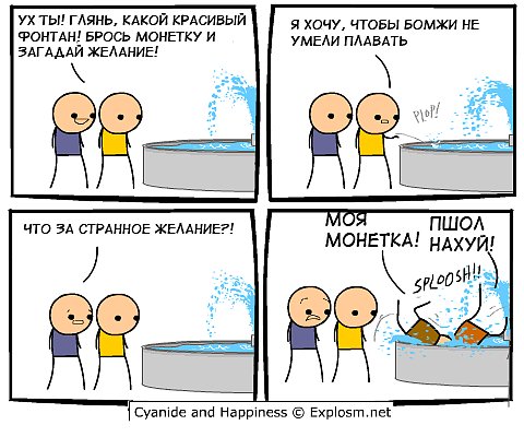 Забавные картинки из Сети