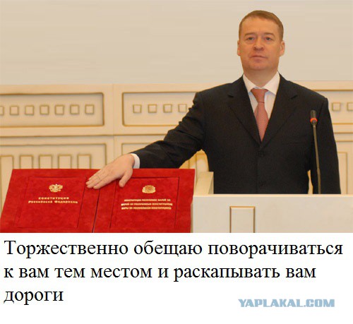 "Закрою, уеду и дорогу за собой раскопаю!"