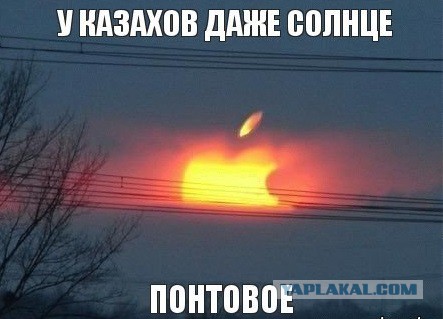 Казахский супер дембель