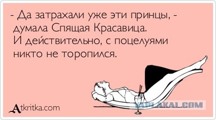 Плюшкиным посвящается