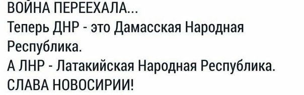10 политических картинок часть 8