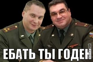 Она пленила 39 государств