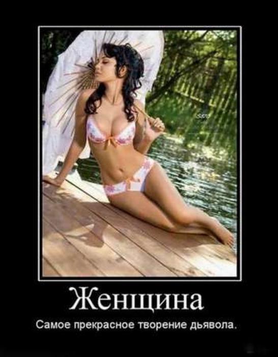 Глубокие размышления про женские трусы