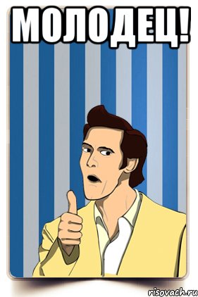 Залипательный куб