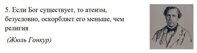 Это разрушает сильнее, чем бомбы террористов
