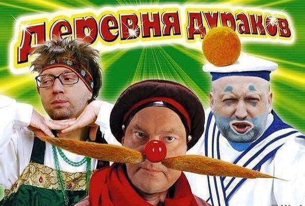 Подборка злободневных политических картинок (10шт)