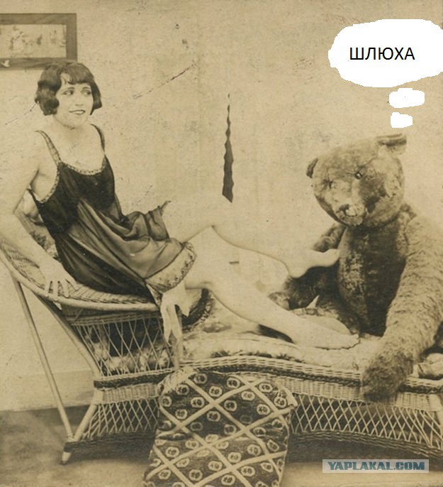Странные старинные фотки