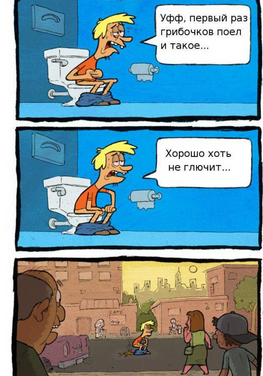 Параллельные миры