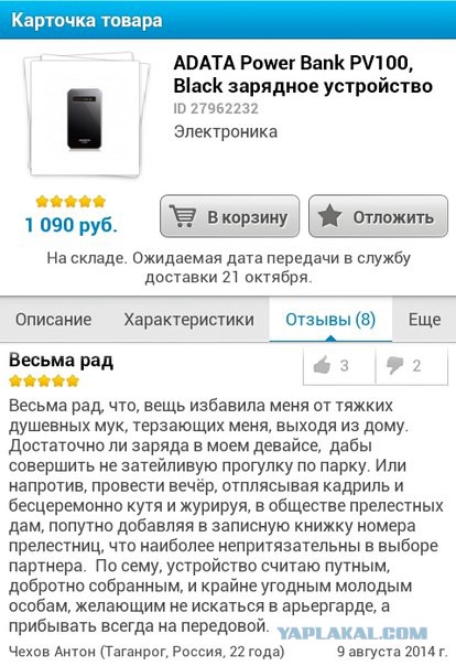 Как я перешел на электронную сигарету