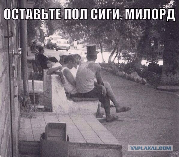 Если бы наши дедушки рисовали демотиваторы