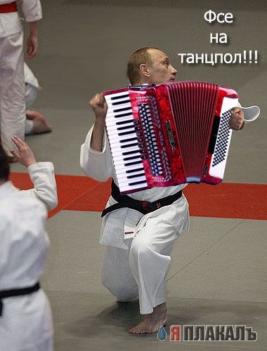 ПУТИН. Все про Путина, ВВП, Владимир Владимирович