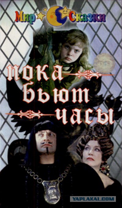 Детские фильмы, которые сейчас не увидишь на ТВ