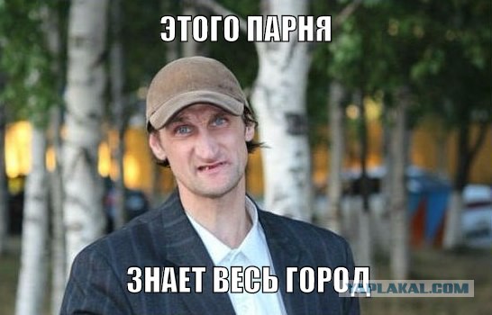 Яша дурачёк