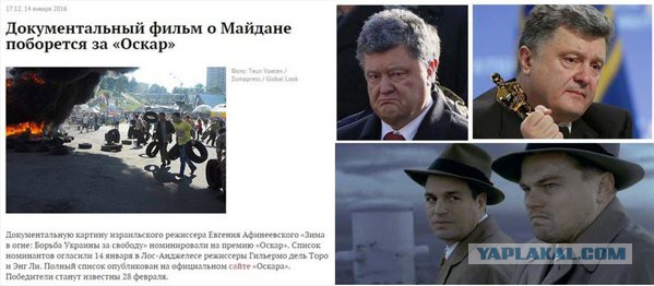 Смешные комментарии из социальных сетей 05.02.2016