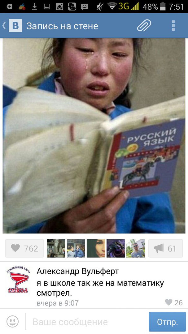 Ужасы и приколы из соцсетей 18+