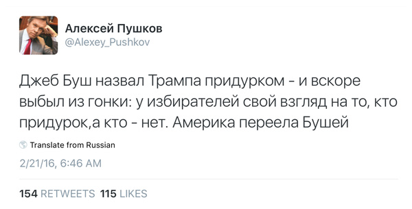 Смешные комментарии 08.03.2016