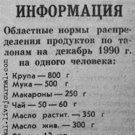 Последствия эмбарго. Вывод американцев