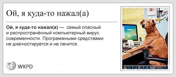 IT-Картинки