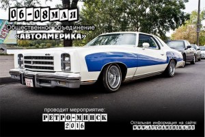 Классическая 21 Волга на современном Lexus GS 330