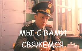 Заколдованный подъезд