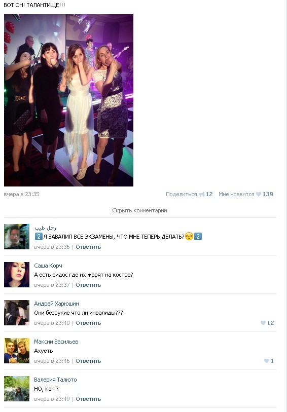 Ужасы и приколы из соцсетей 18+