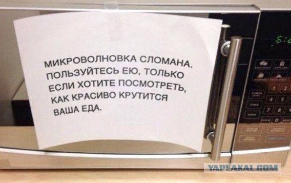Народые мудрости