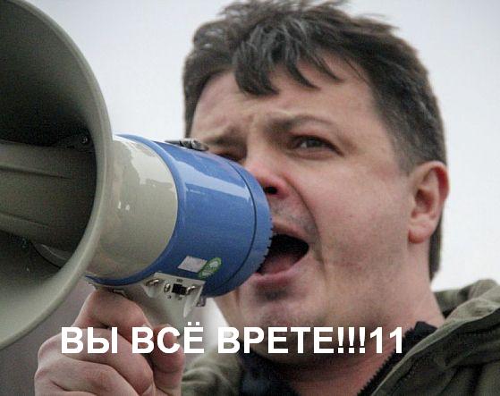 Семенченко признан аферистом по решению суда