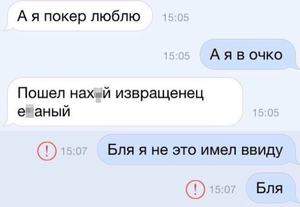 Смешные комментарии 05.06.2016