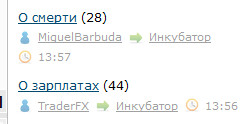О зарплатах