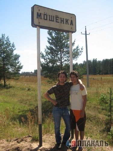 Дорожные знаки и указатели