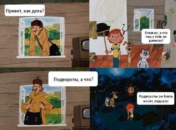 Юмор не для всех