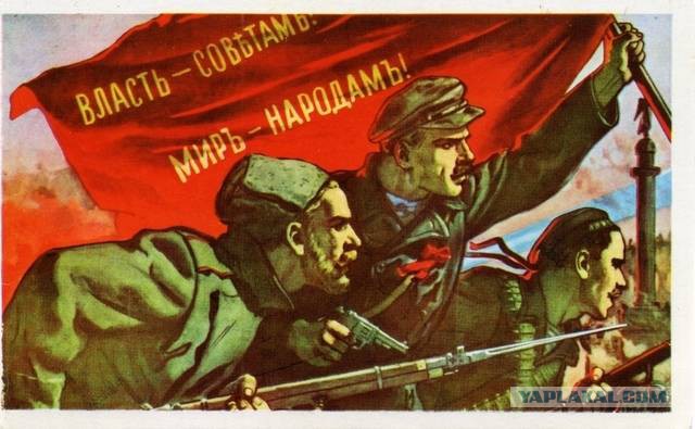 Великой Октябрьской Социалистической Революции - 99!