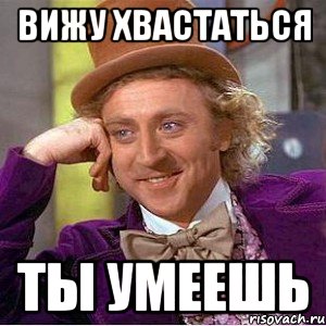 Пора вари... валить бетон! "Альты", шах и мат!