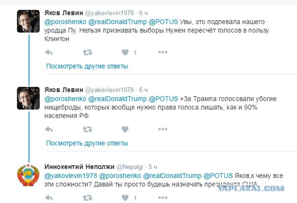 Украина: багровый посттрамповский рассвет