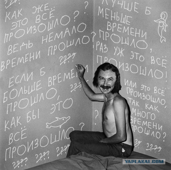 Порция пикчей из палаты №6