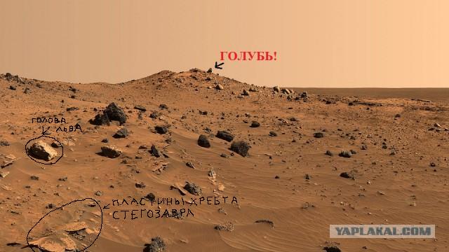 На Марсе обнаружили космический корабль и "людей" в черных скафандрах