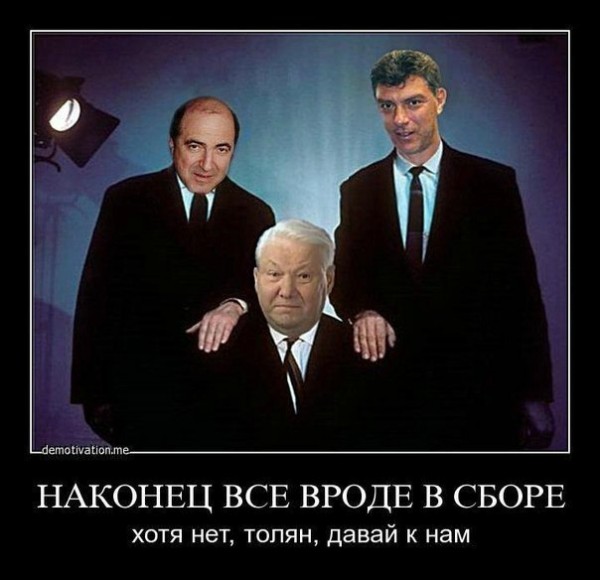 Не совсем светлый юмор