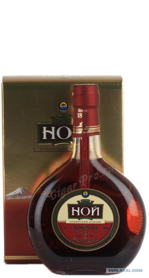 Коньяк НОЙ
