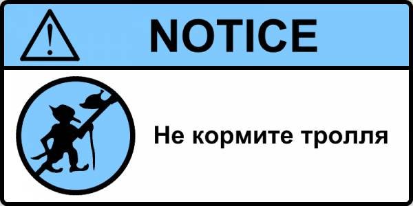 Яп, прошу помощи. Спор о фильме 28 панфиловцев
