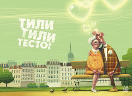 Деревенская Америка - 3
