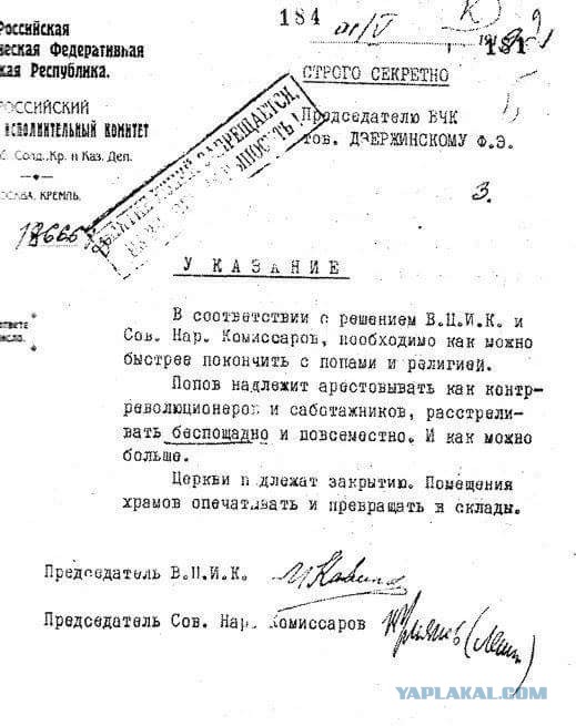 В РПЦ предложили «Бессмертному полку» прекратить бесконечно выезжать за счет победы в ВОВ