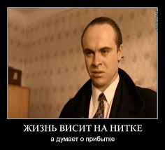 Красноярский пенсионер отказался от 5 млн рублей за мешающий всем гараж