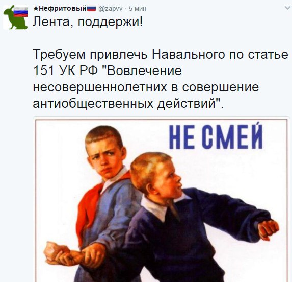 Мирный протест говорите?