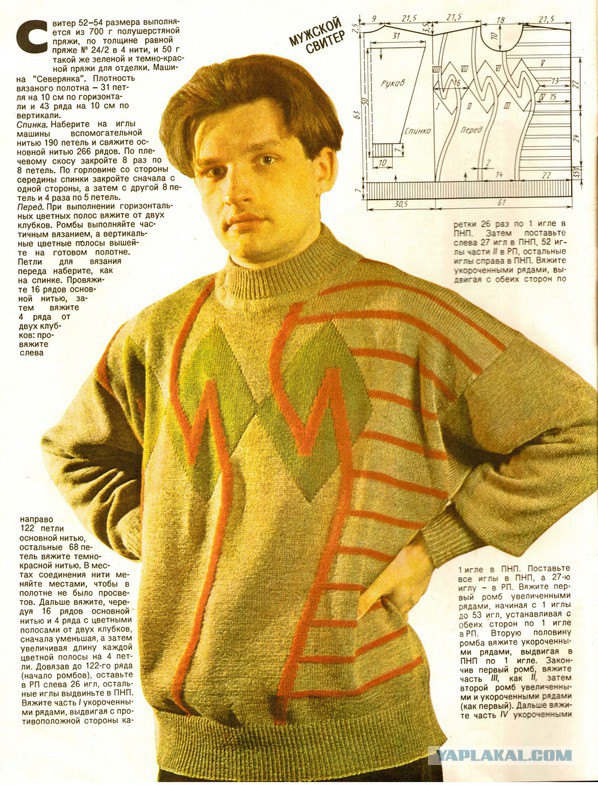 Легенды 1990-х: группа «Кар-Мэн», или История о том, почему распался знаменитый «экзотик-поп-дуэт»